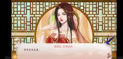 深宫曲被废后还能当皇后吗