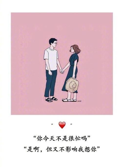对爱人的理解的经典句子