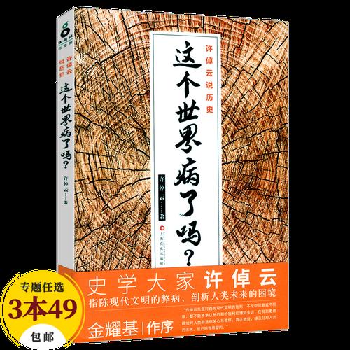 我不是一个好儿子脉络划分