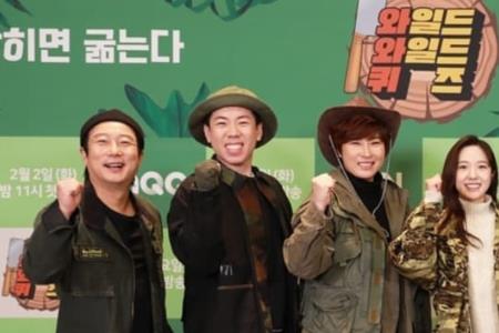 runningman全员去梁世灿家是哪期