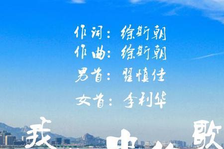 主是我心中的歌原唱歌诗