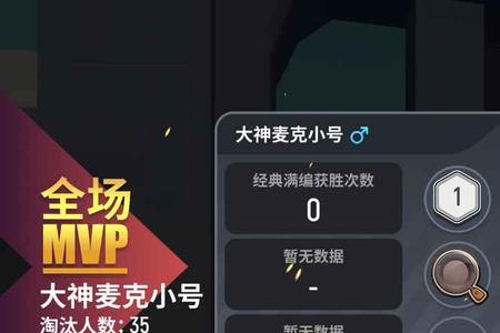 香肠派对如何看个人的ID号