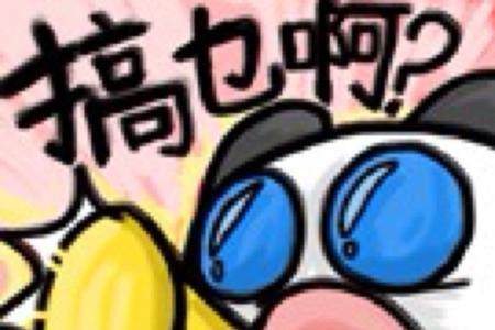 广东话下机什么意思