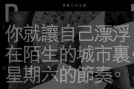 哪首歌歌词里有星期六