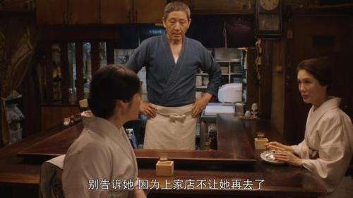 深夜食堂是讲什么的