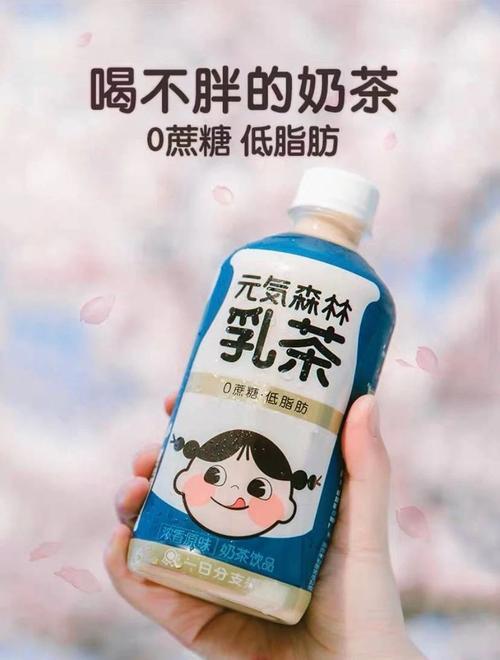 为什么阿萨姆奶茶都是谢谢惠顾