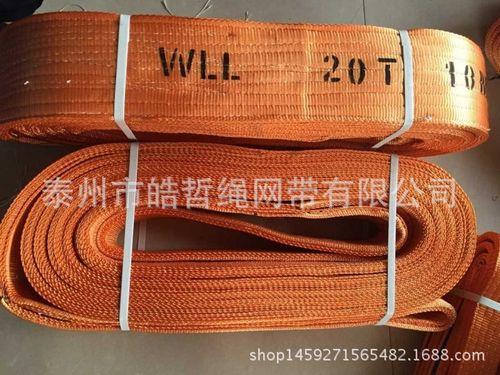 20吨吊带能吊多少吨