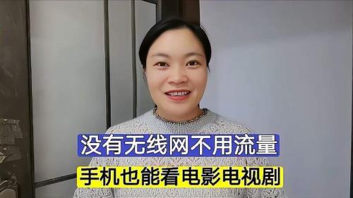 电视机越大占的网络流量越大吗