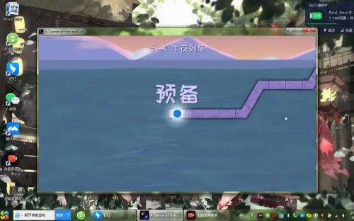 冰与火之舞世界六怎么去
