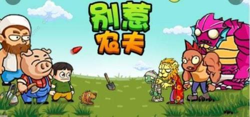 别惹农夫里面的枪手怎么获得