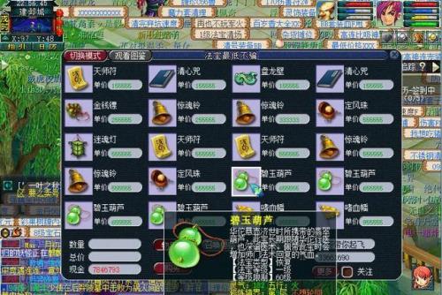抓鬼多少级给满经验