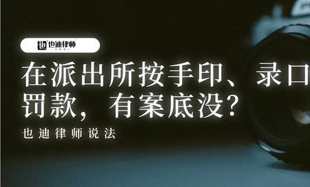 打架录口供对方说谎怎么处理