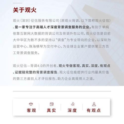 一汽大众的入职体检标准