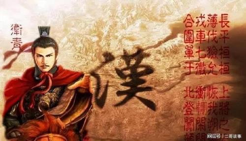 卫青活多大岁数