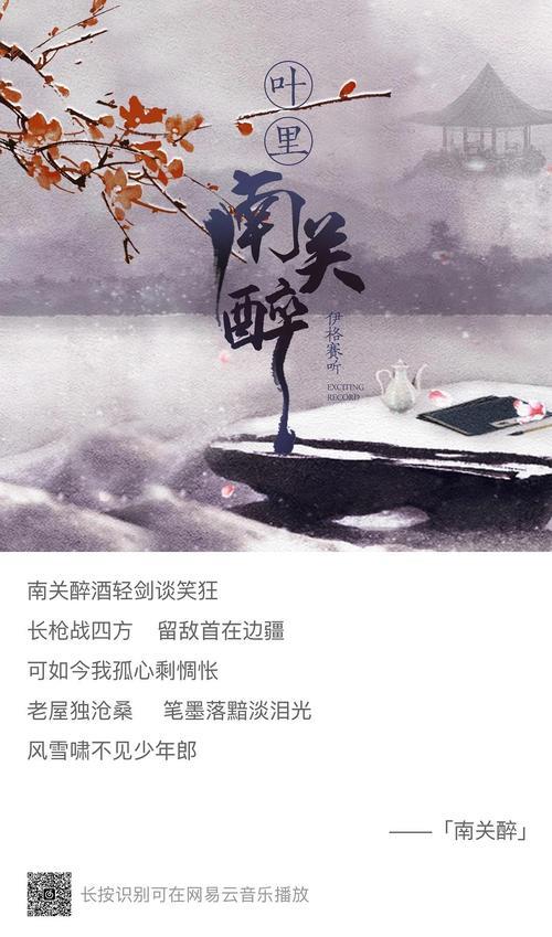 醉卧沙场君莫笑搞笑下一句
