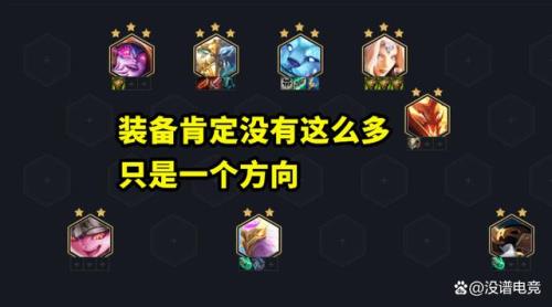云顶狂徒加多少血