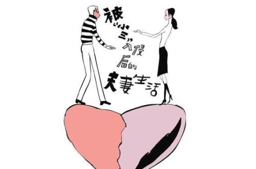 想断绝婚外情如何拒绝