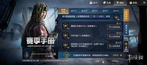 斗鱼精英手册积分怎么买划算