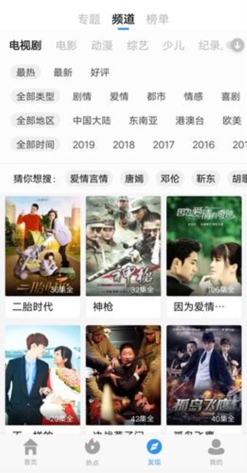 超级影视怎么登录电视