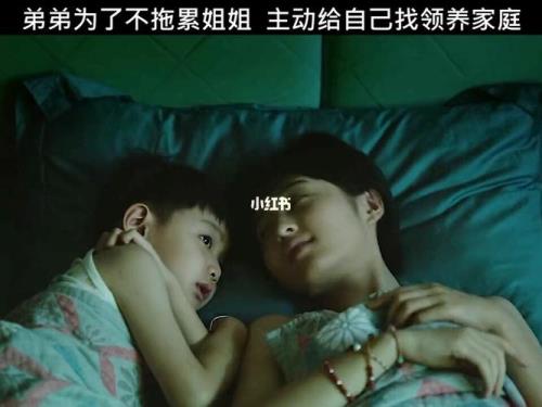 我姐是什么意思