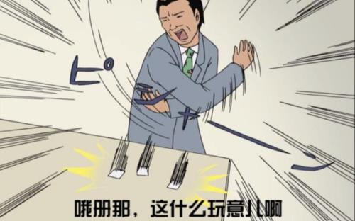 把漫画配音做成视频侵权吗