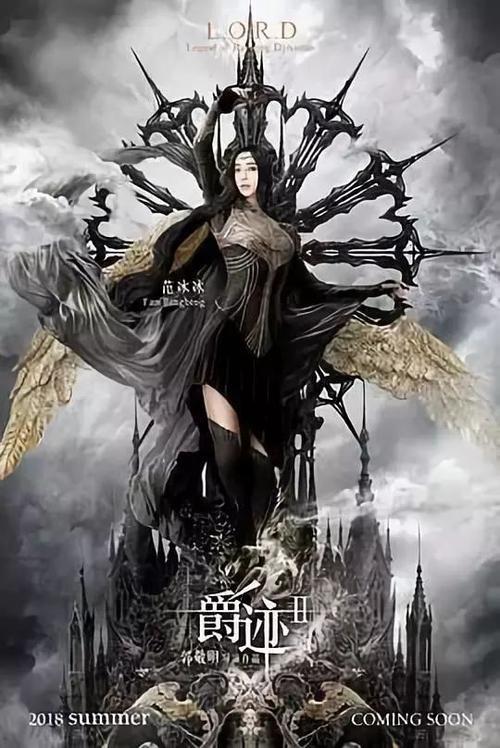 匡天束结局