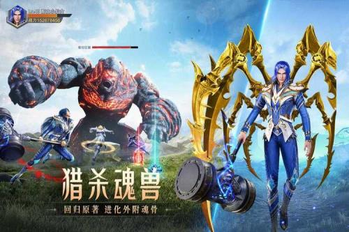 魂师对决魂源多少级能用