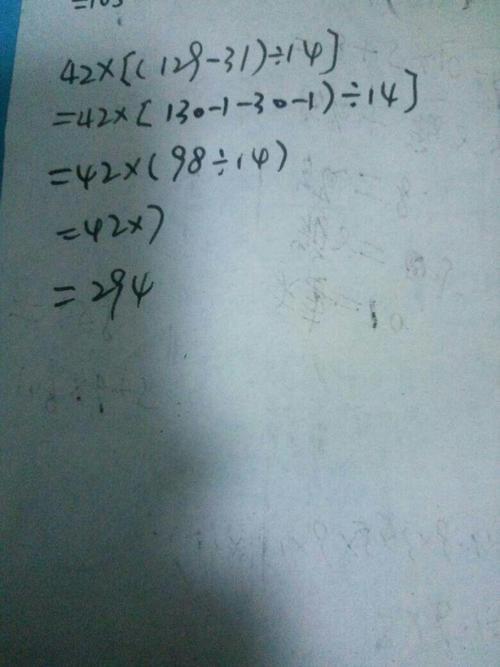 124乘5加169除13的简便运算