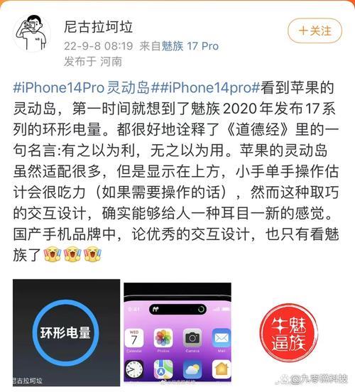 灵动岛不小心搞没了怎么调出来