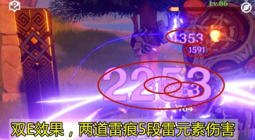 雷神平a还是重击