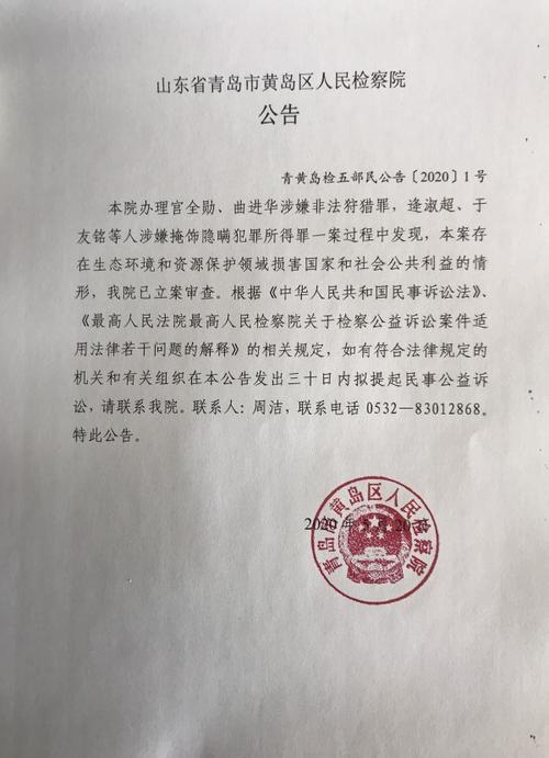 检察院不诉是什么意思