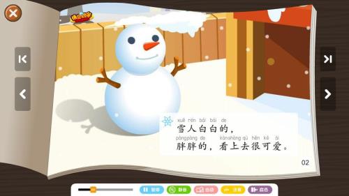 什么雪人填词语