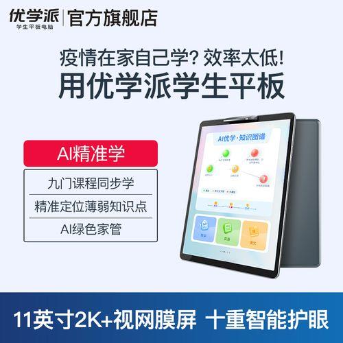 优学派更新后怎么找回数据