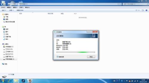u盘1G文件的传输时间是多少啊