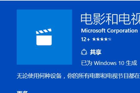 windows 10支持小核吗