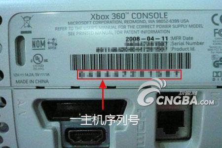 xbox360电视上用哪个信号源