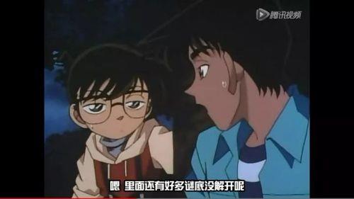 柯南破案前的一句话