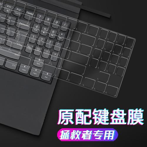 拯救者y9000p数字键盘无法使用