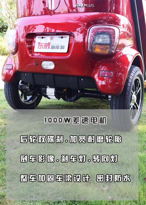 京东上卖的四轮车电瓶怎么样