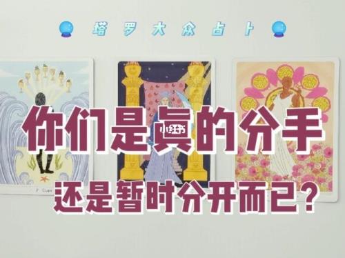 说分开就分开歌词