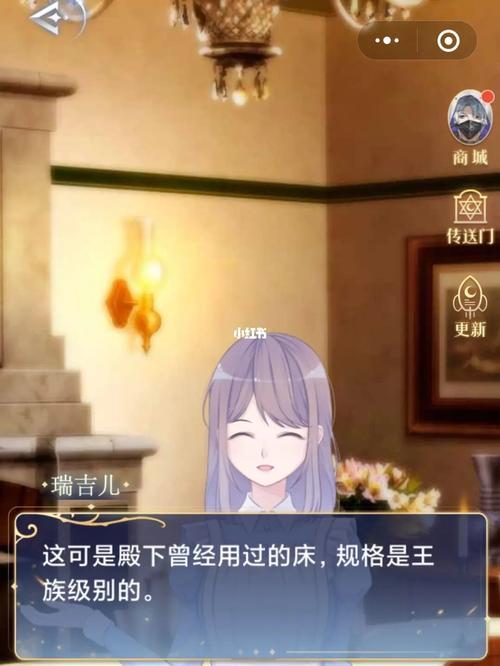 月影别墅大结局是什么
