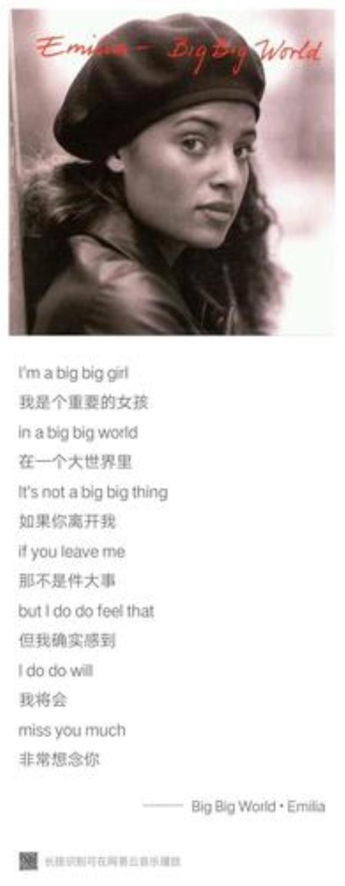 一个小孩子唱的英文歌