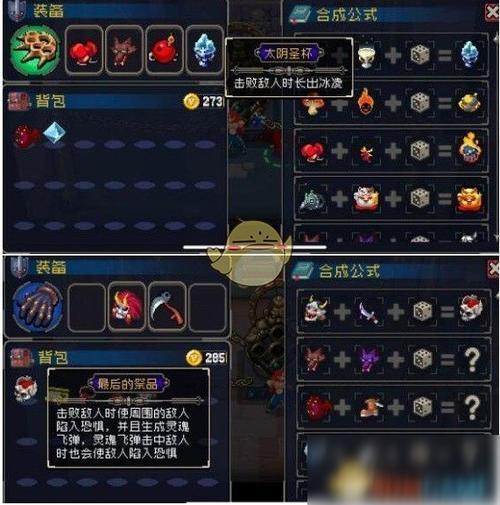 战魂铭人植物多久成熟