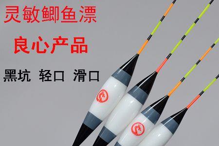 透光尾浮漂的优点