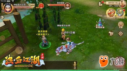 热血江湖帐号锁了，怎么解锁