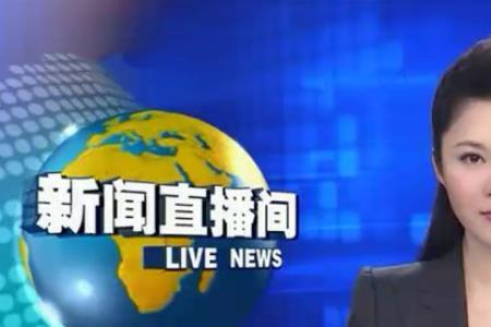 cctv13新闻频道有哪些主持人