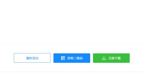 从B站下载的视频怎样吧格式改为mp4