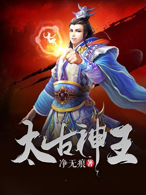 净无痕小说先后顺序