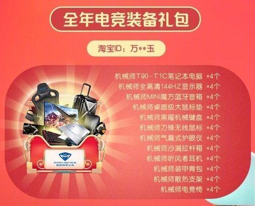如何被品牌方邀请参加活动