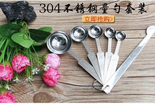 500ml相当于几汤勺